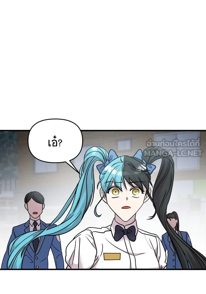 วายร้ายก็อยากมีรัก ตอนที่ 9 รูปที่ 117