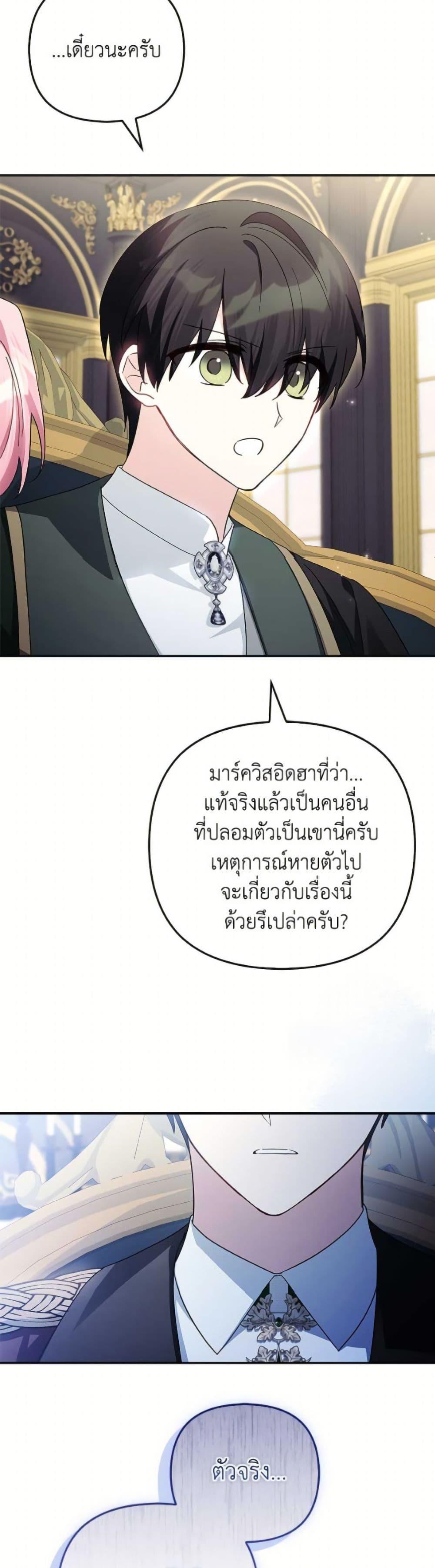 Manga-lc-com อ่านมังงะ อ่านการ์ตูน ออนไลน์ ฟรี The Youngest Daughter of the Villainous Duke ตอนที่ 1 2 3 4 5 6 7 8 9 10 11 12 13 14 ฟรี ไม่มีโฆษณา Manga-lc - อ่าน มังงะ อ่าน การ์ตูน ออนไลน์ อ่านมังงะ ฟรี