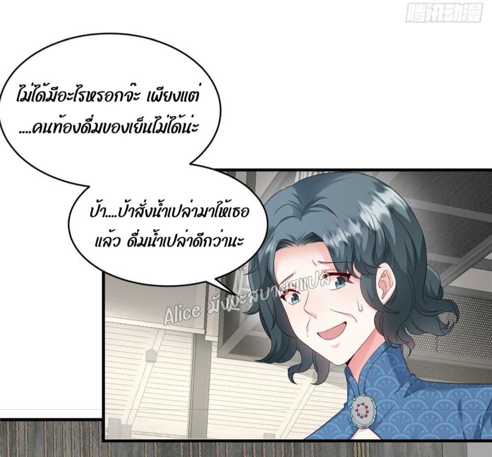 Manga-lc-com อ่านมังงะ อ่านการ์ตูน ออนไลน์ ฟรี PamperingtheP ตอนที่ 1 2 3 4 5 6 7 8 9 10 11 12 13 14 ฟรี ไม่มีโฆษณา Manga-lc - อ่าน มังงะ อ่าน การ์ตูน ออนไลน์ อ่านมังงะ ฟรี