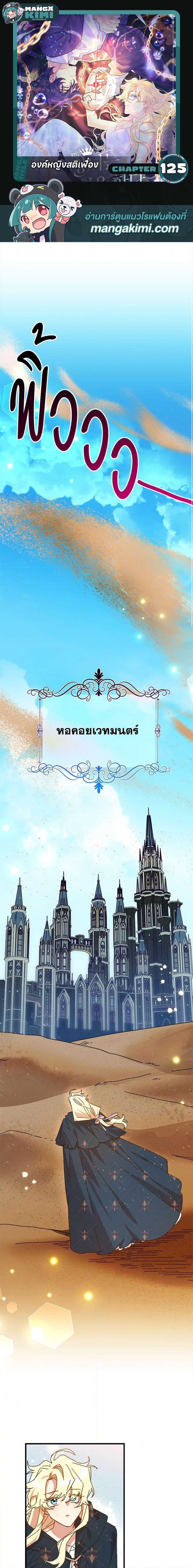 Manga-lc-com อ่านมังงะ อ่านการ์ตูน ออนไลน์ ฟรี The Princess Pretends to Be Crazy ตอนที่ 1 2 3 4 5 6 7 8 9 10 11 12 13 14 ฟรี ไม่มีโฆษณา Manga-lc - อ่าน มังงะ อ่าน การ์ตูน ออนไลน์ อ่านมังงะ ฟรี