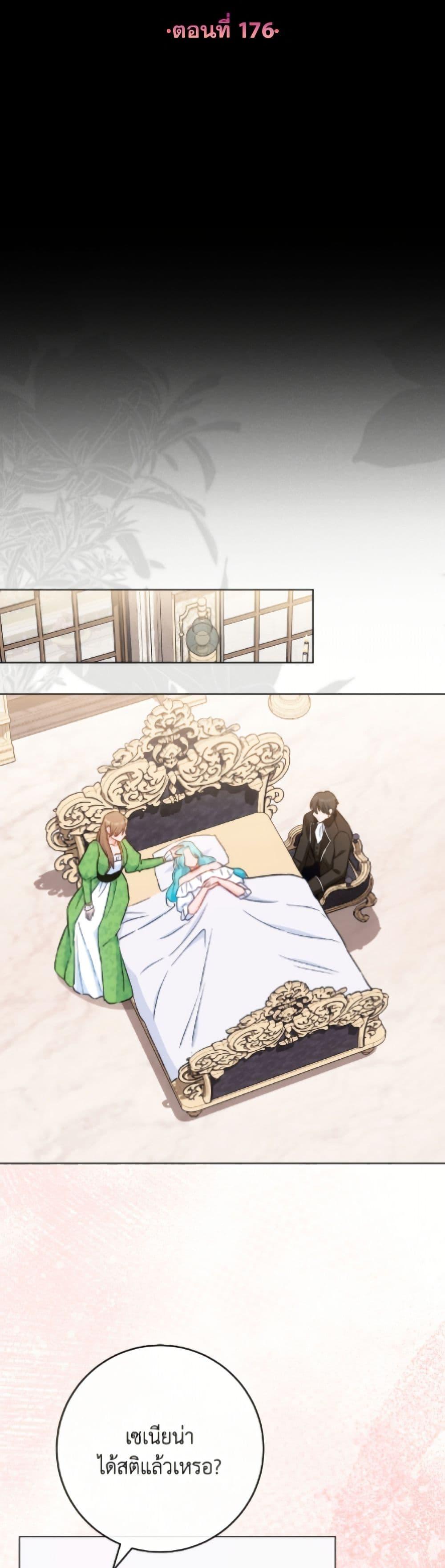 Manga-lc-com อ่านมังงะ อ่านการ์ตูน ออนไลน์ ฟรี The Young Lady Is a Royal Chef ตอนที่ 1 2 3 4 5 6 7 8 9 10 11 12 13 14 ฟรี ไม่มีโฆษณา Manga-lc - อ่าน มังงะ อ่าน การ์ตูน ออนไลน์ อ่านมังงะ ฟรี