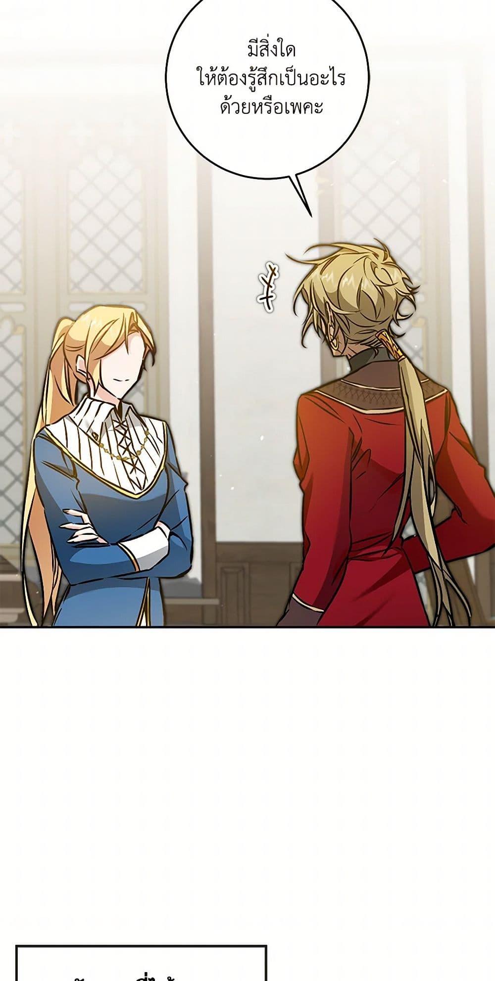 Manga-lc-com อ่านมังงะ อ่านการ์ตูน ออนไลน์ ฟรี I’ve Become the Villainous Empress of a Novel ตอนที่ 1 2 3 4 5 6 7 8 9 10 11 12 13 14 ฟรี ไม่มีโฆษณา Manga-lc - อ่าน มังงะ อ่าน การ์ตูน ออนไลน์ อ่านมังงะ ฟรี