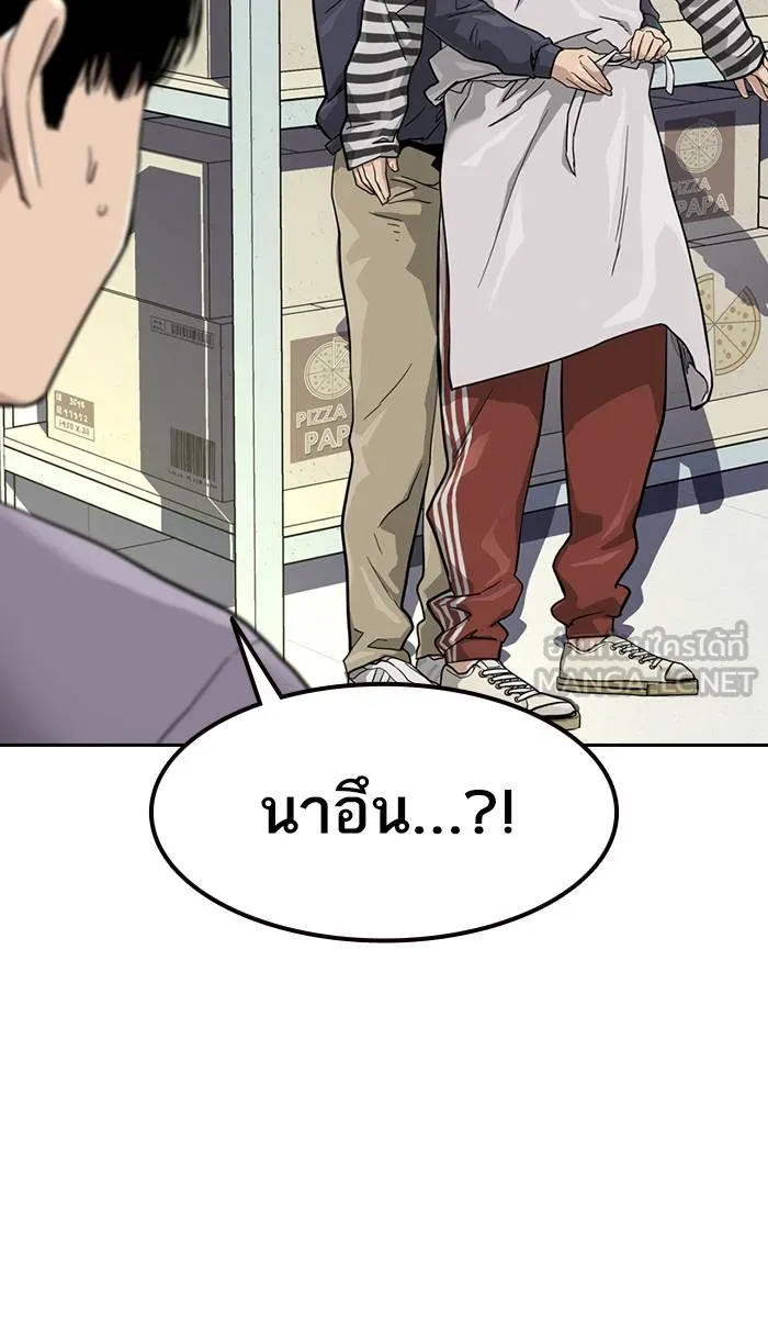 To not die ตอนที่ 33 รูปที่ 30