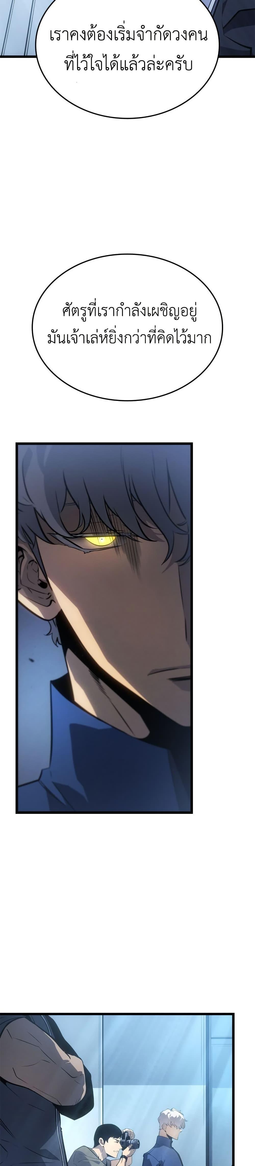 Manga-lc-com อ่านมังงะ อ่านการ์ตูน ออนไลน์ ฟรี Solo leveling  Ragnarok ตอนที่ 1 2 3 4 5 6 7 8 9 10 11 12 13 14 ฟรี ไม่มีโฆษณา Manga-lc - อ่าน มังงะ อ่าน การ์ตูน ออนไลน์ อ่านมังงะ ฟรี