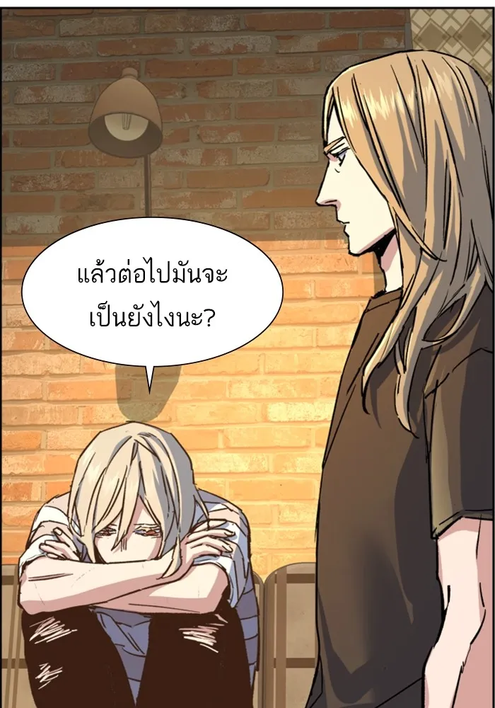 พี่ชายสายบอดี้การ์ด ตอนที่ 115 รูปที่ 13