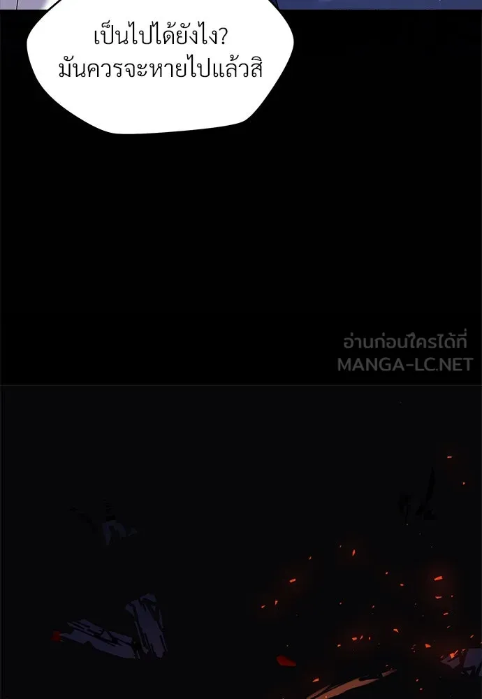 จักรพรรดิคลั่งรักที่เด็กกว่าฉันพันปี ตอนที่ 35 รูปที่ 138