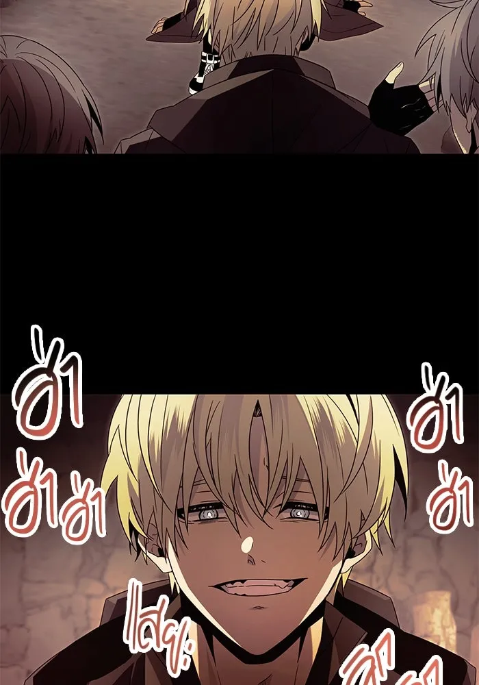 พลิกชะตาคว้าไอเทมระดับเทพ ตอนที่ 68 รูปที่ 77