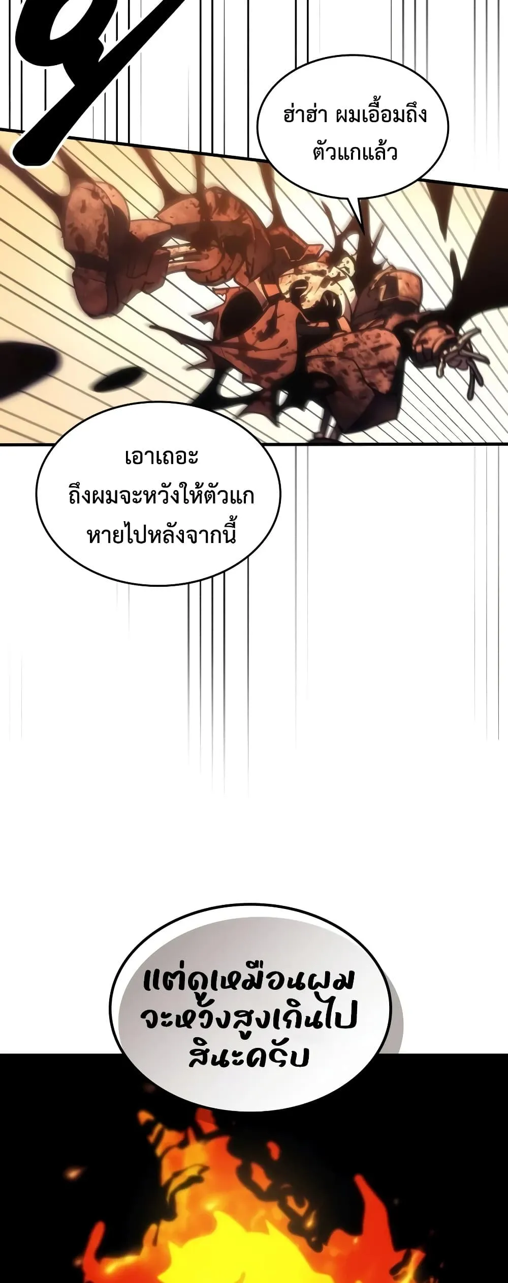 Manga-lc-com อ่านมังงะ อ่านการ์ตูน ออนไลน์ ฟรี Mr Devourer Please Act Like a Final Boss ตอนที่ 1 2 3 4 5 6 7 8 9 10 11 12 13 14 ฟรี ไม่มีโฆษณา Manga-lc - อ่าน มังงะ อ่าน การ์ตูน ออนไลน์ อ่านมังงะ ฟรี
