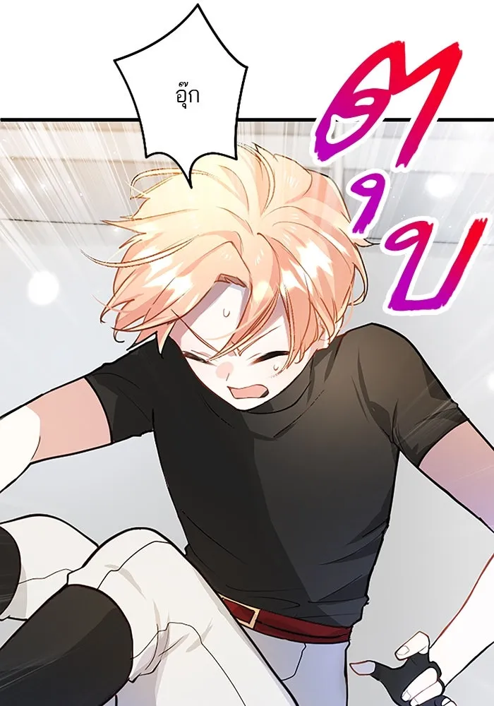 คุณหนูย้อนเวลามาเป็นอัศวิน ตอนที่ 14 รูปที่ 70