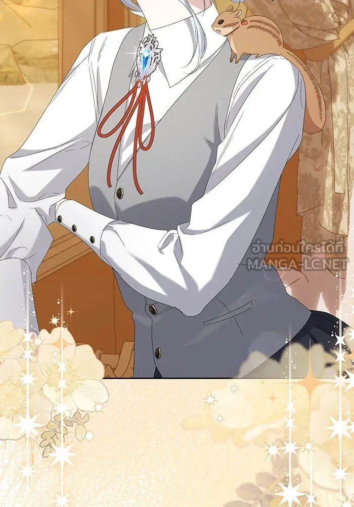 ชีวิตใหม่ในตระกูลมือสังหาร ตอนที่ 68 รูปที่ 24