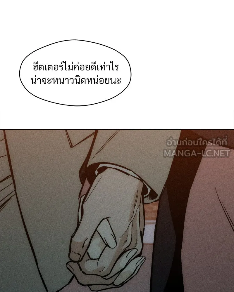 บุปผารุ่มราคะ ตอนที่ 16 รูปที่ 159