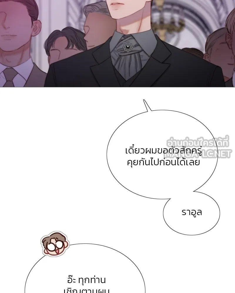 เซเรน่า ตอนที่ 109 รูปที่ 102