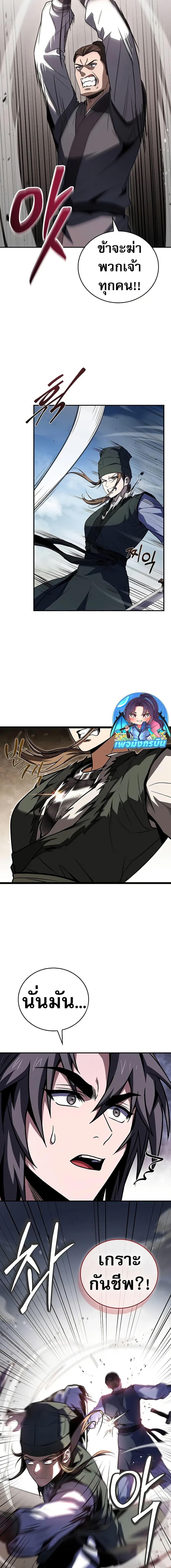 Manga-lc-com อ่านมังงะ อ่านการ์ตูน ออนไลน์ ฟรี Reincarnated Escort Warrior ตอนที่ 1 2 3 4 5 6 7 8 9 10 11 12 13 14 ฟรี ไม่มีโฆษณา Manga-lc - อ่าน มังงะ อ่าน การ์ตูน ออนไลน์ อ่านมังงะ ฟรี