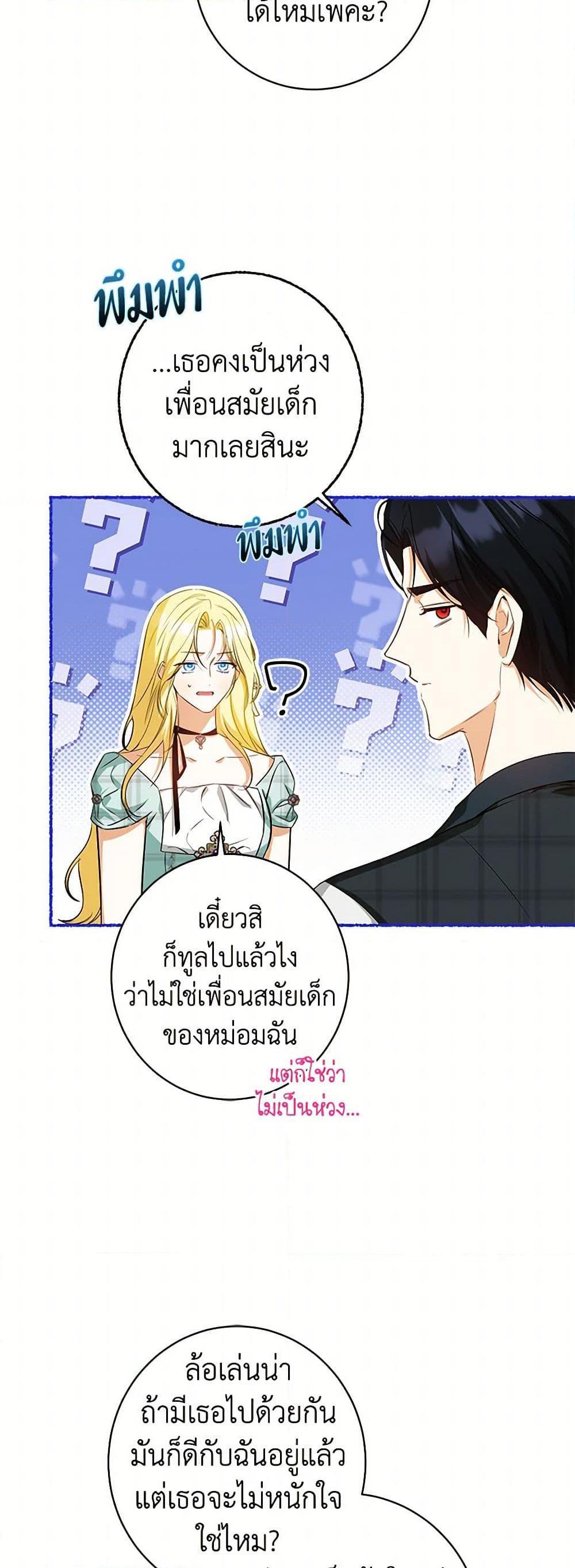 Manga-lc-com อ่านมังงะ อ่านการ์ตูน ออนไลน์ ฟรี I Think I’ve Been Possessed Somewhere ตอนที่ 1 2 3 4 5 6 7 8 9 10 11 12 13 14 ฟรี ไม่มีโฆษณา Manga-lc - อ่าน มังงะ อ่าน การ์ตูน ออนไลน์ อ่านมังงะ ฟรี