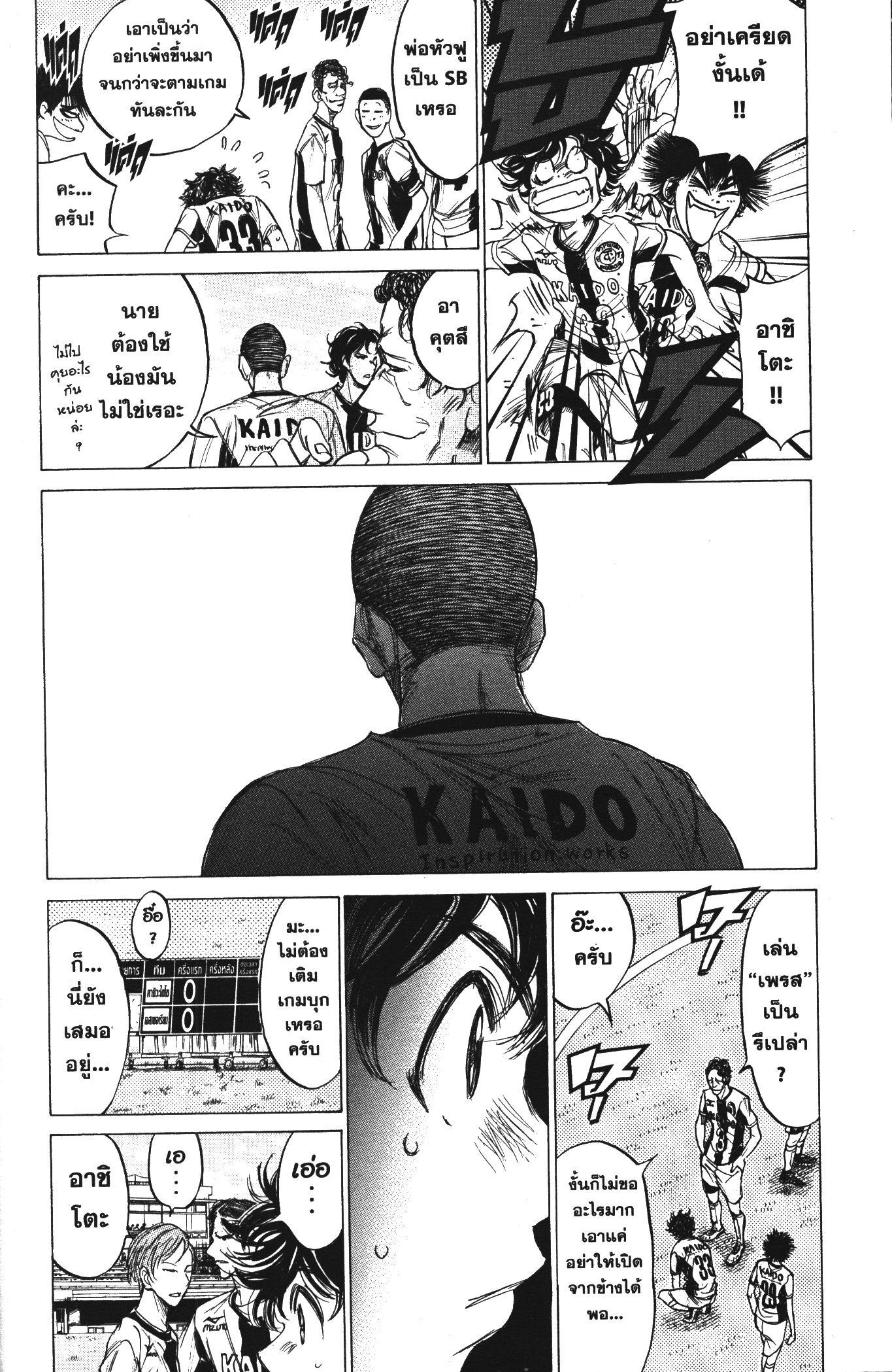 Manga-lc-com อ่านมังงะ อ่านการ์ตูน ออนไลน์ ฟรี Ao Ashi แข้งเด็กหัวใจนักสู้ ตอนที่ 1 2 3 4 5 6 7 8 9 10 11 12 13 14 ฟรี ไม่มีโฆษณา Manga-lc - อ่าน มังงะ อ่าน การ์ตูน ออนไลน์ อ่านมังงะ ฟรี