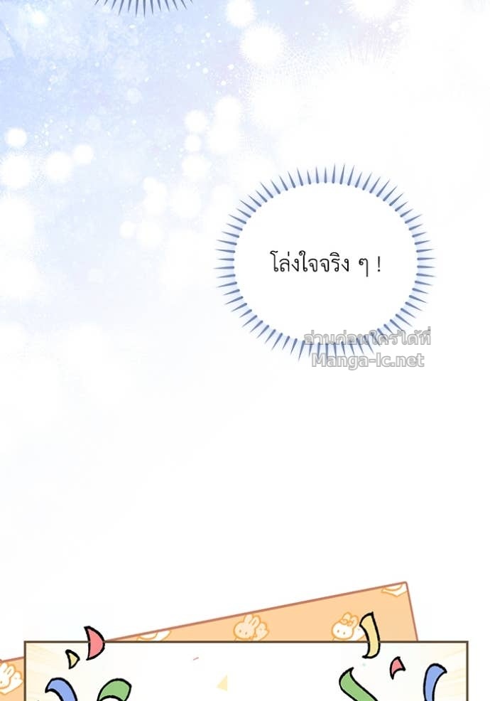 Doujin-Lc- อ่าน โดจิน มังฮวา เกาหลี ญี่ปุ่น จีน แปลไทย คิดว่าการบิดเบือนต้นฉบับ มันทำได้ง่าย ๆ หรือไง ตอนที่ 1 2 3 4 5 6 7 8 9 10 11 12 13 14 ฟรี ไม่มีโฆษณา อ่าน โดจิน Manhwa เกาหลี ญี่ปุ่น จีน เรามีครบ คัดมาให้เน้นๆ โดจิน 18+ รับประกันความฟินโดย Doujin Lc