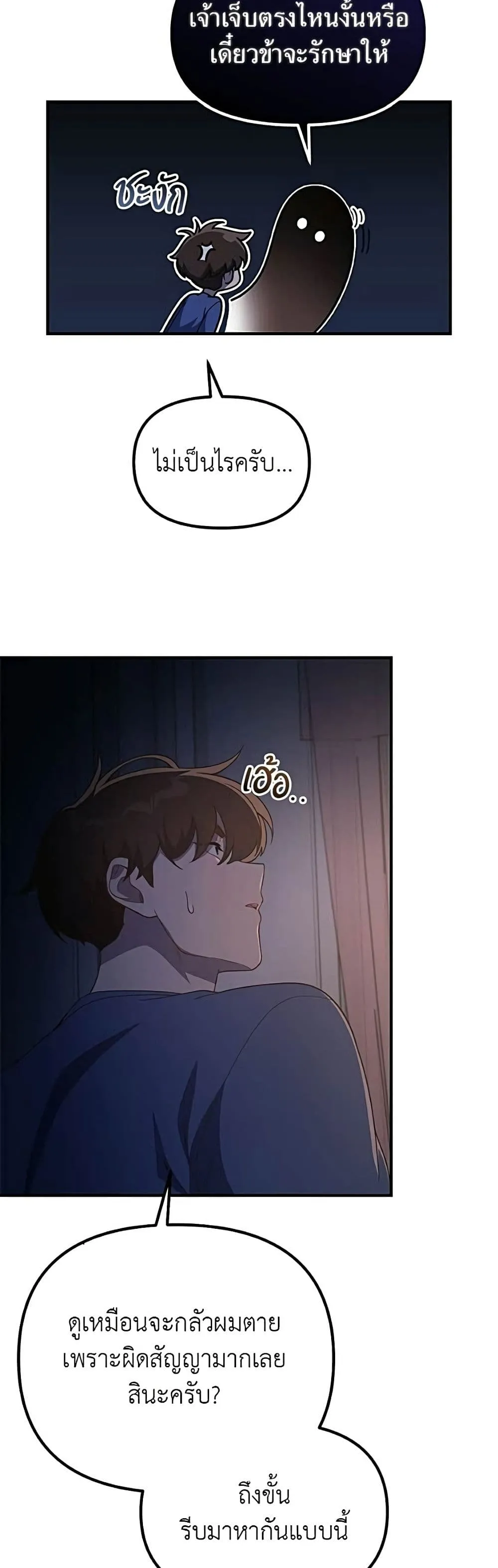 Manga-lc-com อ่านมังงะ อ่านการ์ตูน ออนไลน์ ฟรี The Genius Wants to be Ordinary! ตอนที่ 1 2 3 4 5 6 7 8 9 10 11 12 13 14 ฟรี ไม่มีโฆษณา Manga-lc - อ่าน มังงะ อ่าน การ์ตูน ออนไลน์ อ่านมังงะ ฟรี