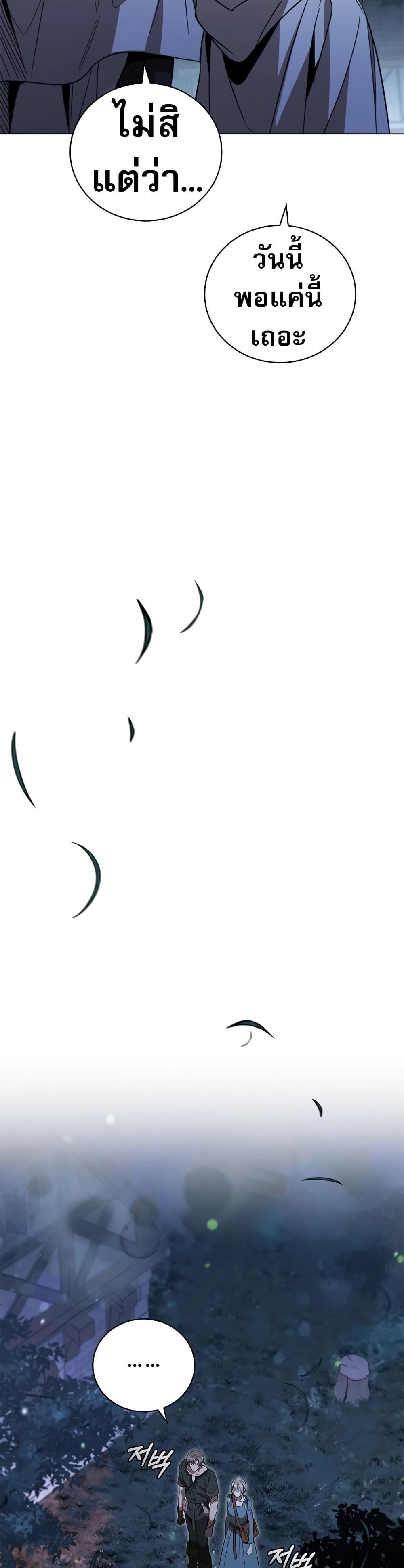 Manga-lc-com อ่านมังงะ อ่านการ์ตูน ออนไลน์ ฟรี Raising the Princess to Overcome Death ตอนที่ 1 2 3 4 5 6 7 8 9 10 11 12 13 14 ฟรี ไม่มีโฆษณา Manga-lc - อ่าน มังงะ อ่าน การ์ตูน ออนไลน์ อ่านมังงะ ฟรี