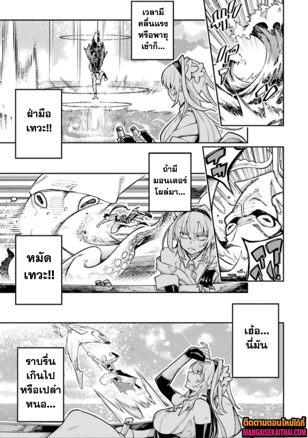 Manga-lc-com อ่านมังงะ อ่านการ์ตูน ออนไลน์ ฟรี Bushinden – Ikenie ni Sasagerareta Ore wa Kami ni Hirowareta ตอนที่ 1 2 3 4 5 6 7 8 9 10 11 12 13 14 ฟรี ไม่มีโฆษณา Manga-lc - อ่าน มังงะ อ่าน การ์ตูน ออนไลน์ อ่านมังงะ ฟรี