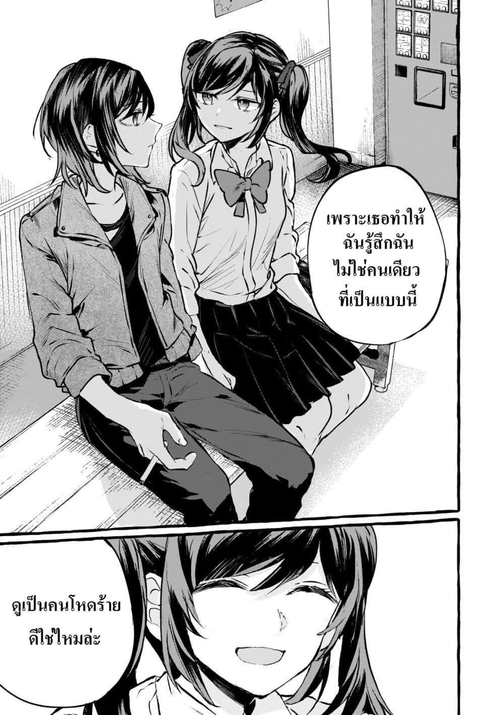 Manga-lc-com อ่านมังงะ อ่านการ์ตูน ออนไลน์ ฟรี Fuzoroi no Renri ตอนที่ 1 2 3 4 5 6 7 8 9 10 11 12 13 14 ฟรี ไม่มีโฆษณา Manga-lc - อ่าน มังงะ อ่าน การ์ตูน ออนไลน์ อ่านมังงะ ฟรี