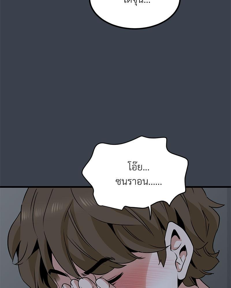 Doujin-Lc- อ่าน โดจิน มังฮวา เกาหลี ญี่ปุ่น จีน แปลไทย A Turning Point Raw ตอนที่ 1 2 3 4 5 6 7 8 9 10 11 12 13 14 ฟรี ไม่มีโฆษณา อ่าน โดจิน Manhwa เกาหลี ญี่ปุ่น จีน เรามีครบ คัดมาให้เน้นๆ โดจิน 18+ รับประกันความฟินโดย  Doujin Lc
