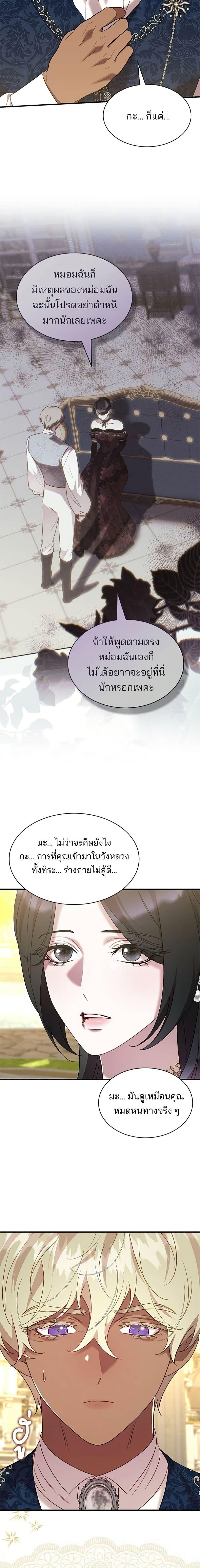 Manga-lc-com อ่านมังงะ อ่านการ์ตูน ออนไลน์ ฟรี One Day My Sister Died ตอนที่ 1 2 3 4 5 6 7 8 9 10 11 12 13 14 ฟรี ไม่มีโฆษณา Manga-lc - อ่าน มังงะ อ่าน การ์ตูน ออนไลน์ อ่านมังงะ ฟรี