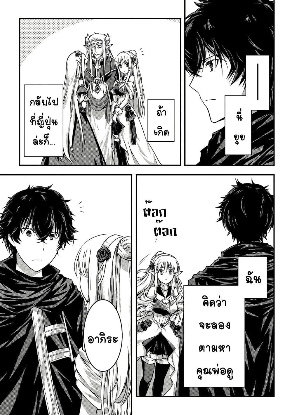 Manga-lc-com อ่านมังงะ อ่านการ์ตูน ออนไลน์ ฟรี Assassin de aru ore no Sutetasu ga Yuusha yori mo Akiraka ni Tsuyoi Nodaga ตอนที่ 1 2 3 4 5 6 7 8 9 10 11 12 13 14 ฟรี ไม่มีโฆษณา Manga-lc - อ่าน มังงะ อ่าน การ์ตูน ออนไลน์ อ่านมังงะ ฟรี