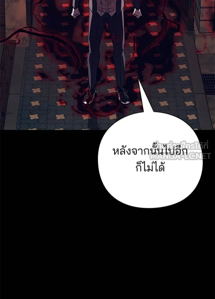 คืนแห่งโทแกบี ตอนที่ 108 รูปที่ 54