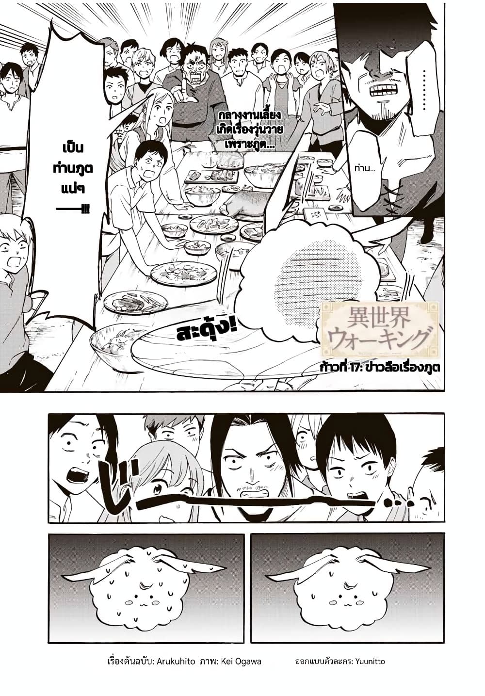 Manga-lc-com อ่านมังงะ อ่านการ์ตูน ออนไลน์ ฟรี Walking in Another World ตอนที่ 1 2 3 4 5 6 7 8 9 10 11 12 13 14 ฟรี ไม่มีโฆษณา Manga-lc - อ่าน มังงะ อ่าน การ์ตูน ออนไลน์ อ่านมังงะ ฟรี