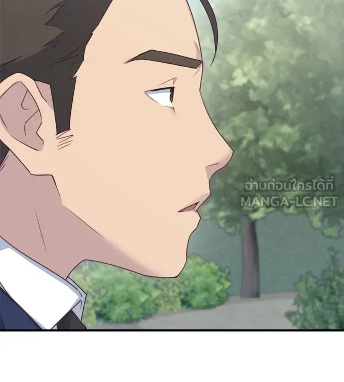 Spy House ตอนที่ 37 รูปที่ 42