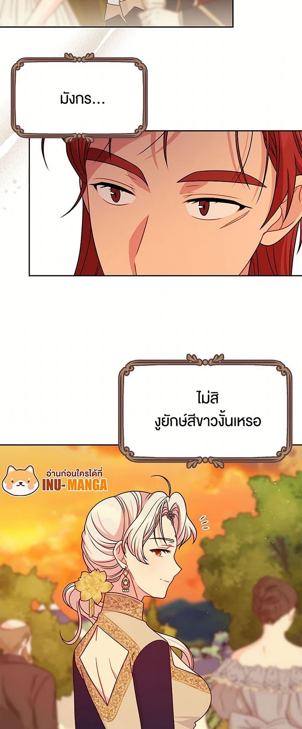 Manga-lc-com อ่านมังงะ อ่านการ์ตูน ออนไลน์ ฟรี My BFF is a Tyrant in Training ตอนที่ 1 2 3 4 5 6 7 8 9 10 11 12 13 14 ฟรี ไม่มีโฆษณา Manga-lc - อ่าน มังงะ อ่าน การ์ตูน ออนไลน์ อ่านมังงะ ฟรี
