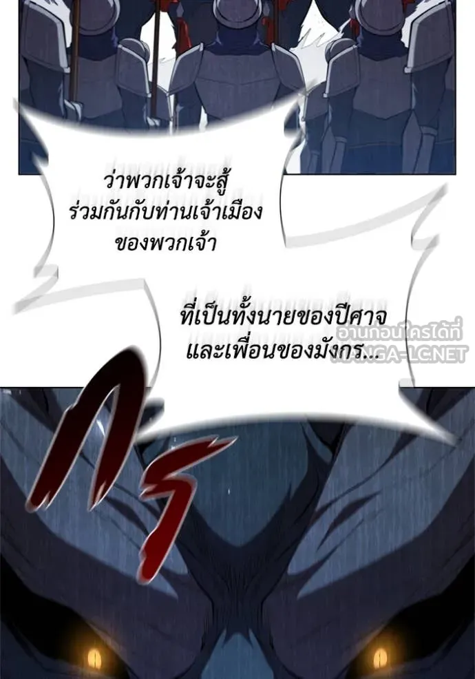 เกิดใหม่ในร่างดยุก ตอนที่ 104 รูปที่ 53