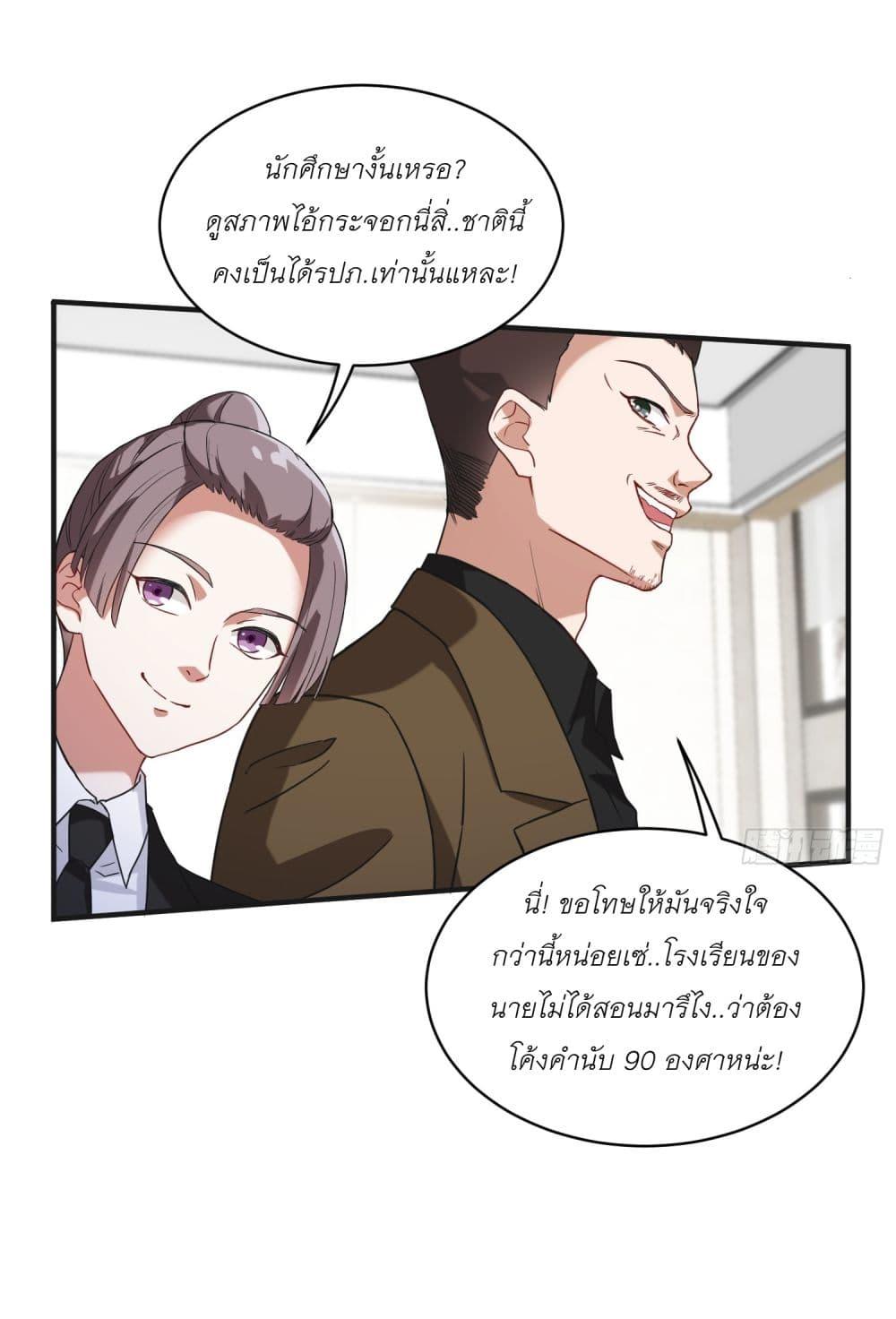 Manga-lc-com อ่านมังงะ อ่านการ์ตูน ออนไลน์ ฟรี Became a Billionaire After Dog Licking Improperly ตอนที่ 1 2 3 4 5 6 7 8 9 10 11 12 13 14 ฟรี ไม่มีโฆษณา Manga-lc - อ่าน มังงะ อ่าน การ์ตูน ออนไลน์ อ่านมังงะ ฟรี
