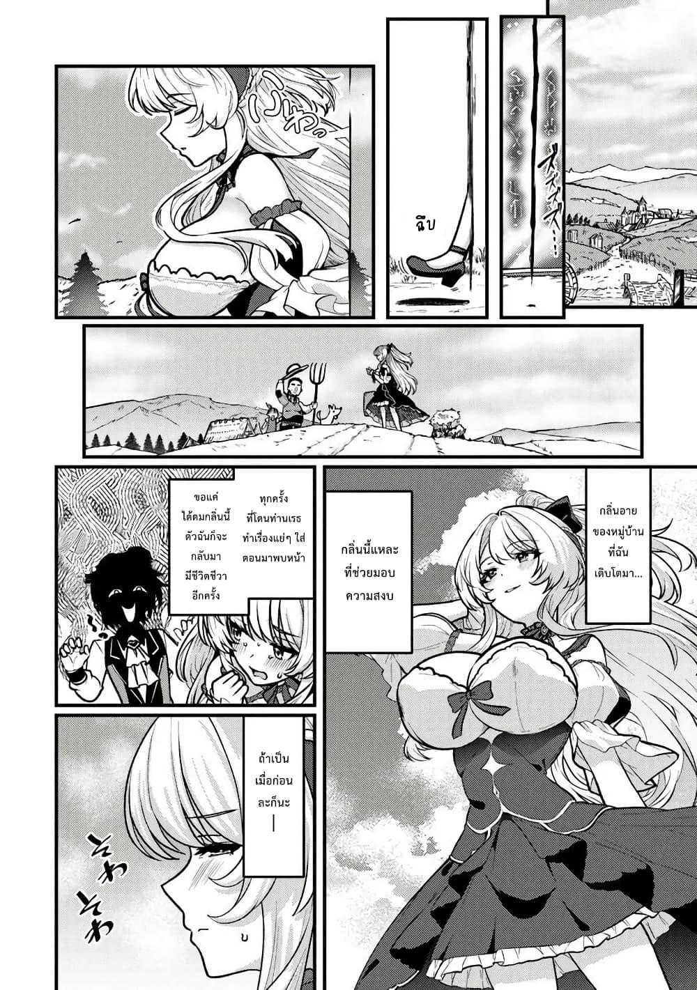 Manga-lc-com อ่านมังงะ อ่านการ์ตูน ออนไลน์ ฟรี Gokuaku Hidou na Seiheiki ga Doryoku Shitara Seijutsu Harem Tsukuremashita ตอนที่ 1 2 3 4 5 6 7 8 9 10 11 12 13 14 ฟรี ไม่มีโฆษณา Manga-lc - อ่าน มังงะ อ่าน การ์ตูน ออนไลน์ อ่านมังงะ ฟรี