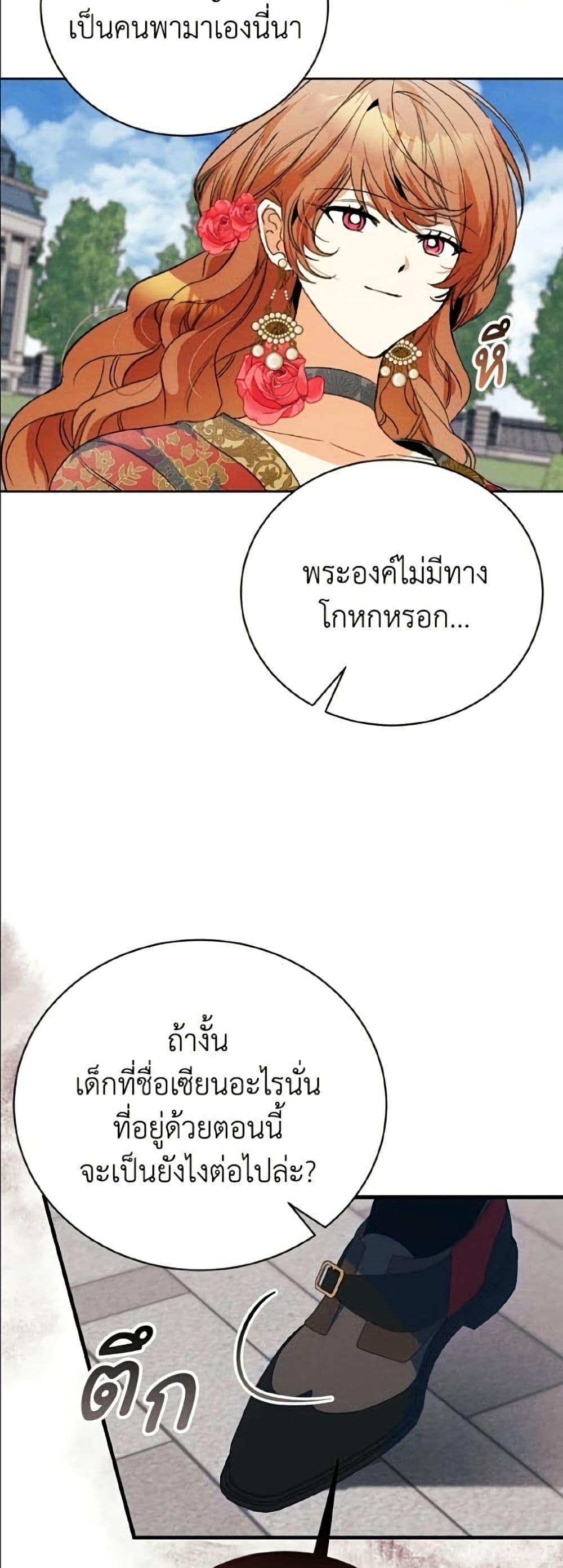 Manga-lc-com อ่านมังงะ อ่านการ์ตูน ออนไลน์ ฟรี I Will Protect My Tyrant Dad! ตอนที่ 1 2 3 4 5 6 7 8 9 10 11 12 13 14 ฟรี ไม่มีโฆษณา Manga-lc - อ่าน มังงะ อ่าน การ์ตูน ออนไลน์ อ่านมังงะ ฟรี