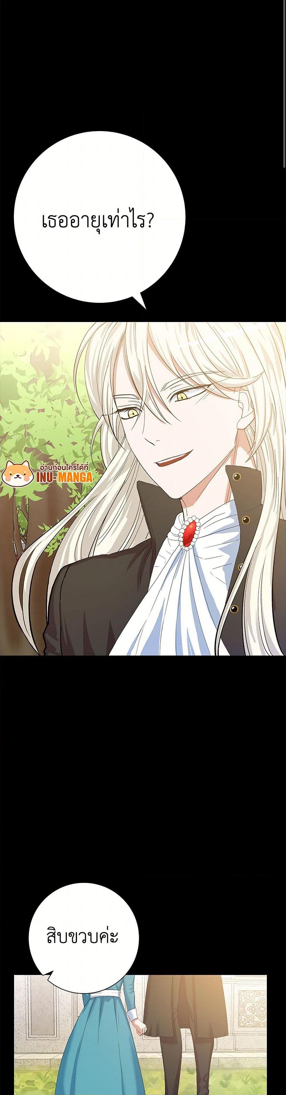 Manga-lc-com อ่านมังงะ อ่านการ์ตูน ออนไลน์ ฟรี The Villainess Once Said ตอนที่ 1 2 3 4 5 6 7 8 9 10 11 12 13 14 ฟรี ไม่มีโฆษณา Manga-lc - อ่าน มังงะ อ่าน การ์ตูน ออนไลน์ อ่านมังงะ ฟรี