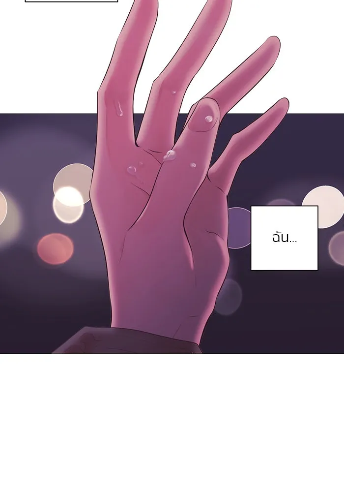 อย่าล้อเล่นกับหัวใจ ตอนที่ 75 รูปที่ 40