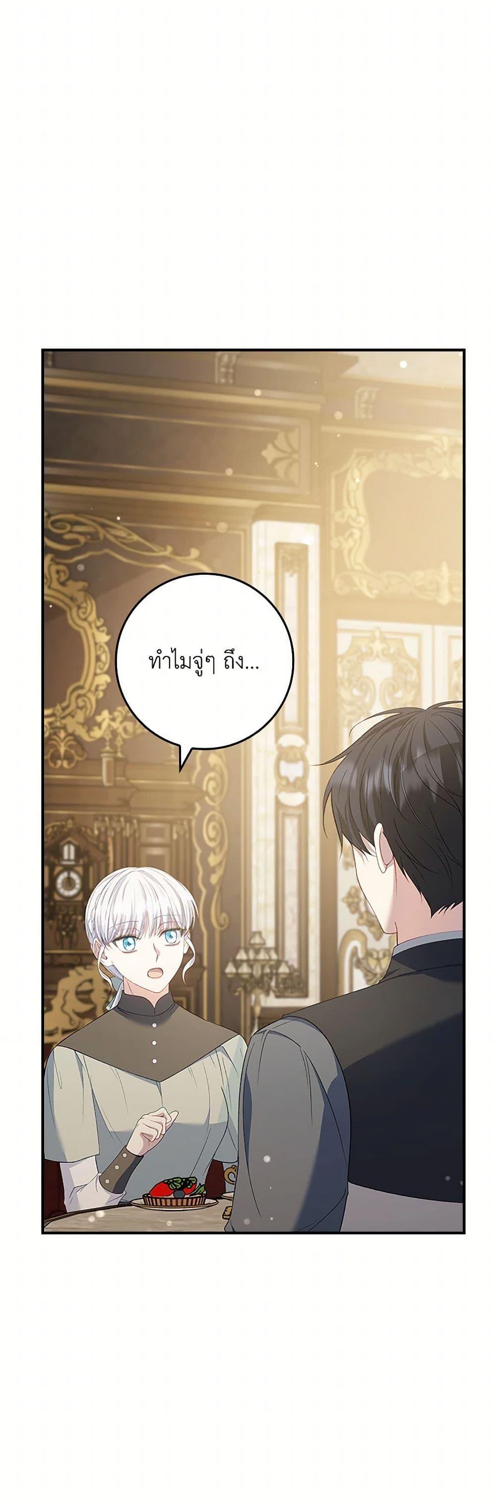 Manga-lc-com อ่านมังงะ อ่านการ์ตูน ออนไลน์ ฟรี Fakes Don’t Want To Be Real ตอนที่ 1 2 3 4 5 6 7 8 9 10 11 12 13 14 ฟรี ไม่มีโฆษณา Manga-lc - อ่าน มังงะ อ่าน การ์ตูน ออนไลน์ อ่านมังงะ ฟรี