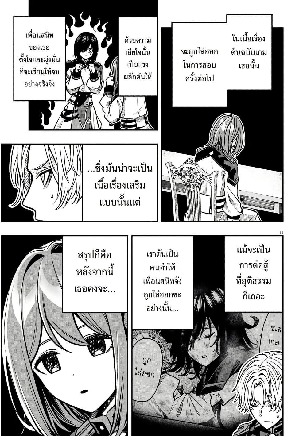 Manga-lc-com อ่านมังงะ อ่านการ์ตูน ออนไลน์ ฟรี Taida na Akujoku Kizoku ni Tensei Shita Ore, Scenario o Bukkowashitara Kikakugai no Maryoku de Saikyou ni Natta ตอนที่ 1 2 3 4 5 6 7 8 9 10 11 12 13 14 ฟรี ไม่มีโฆษณา Manga-lc - อ่าน มังงะ อ่าน การ์ตูน ออนไลน์ อ่านมังงะ ฟรี