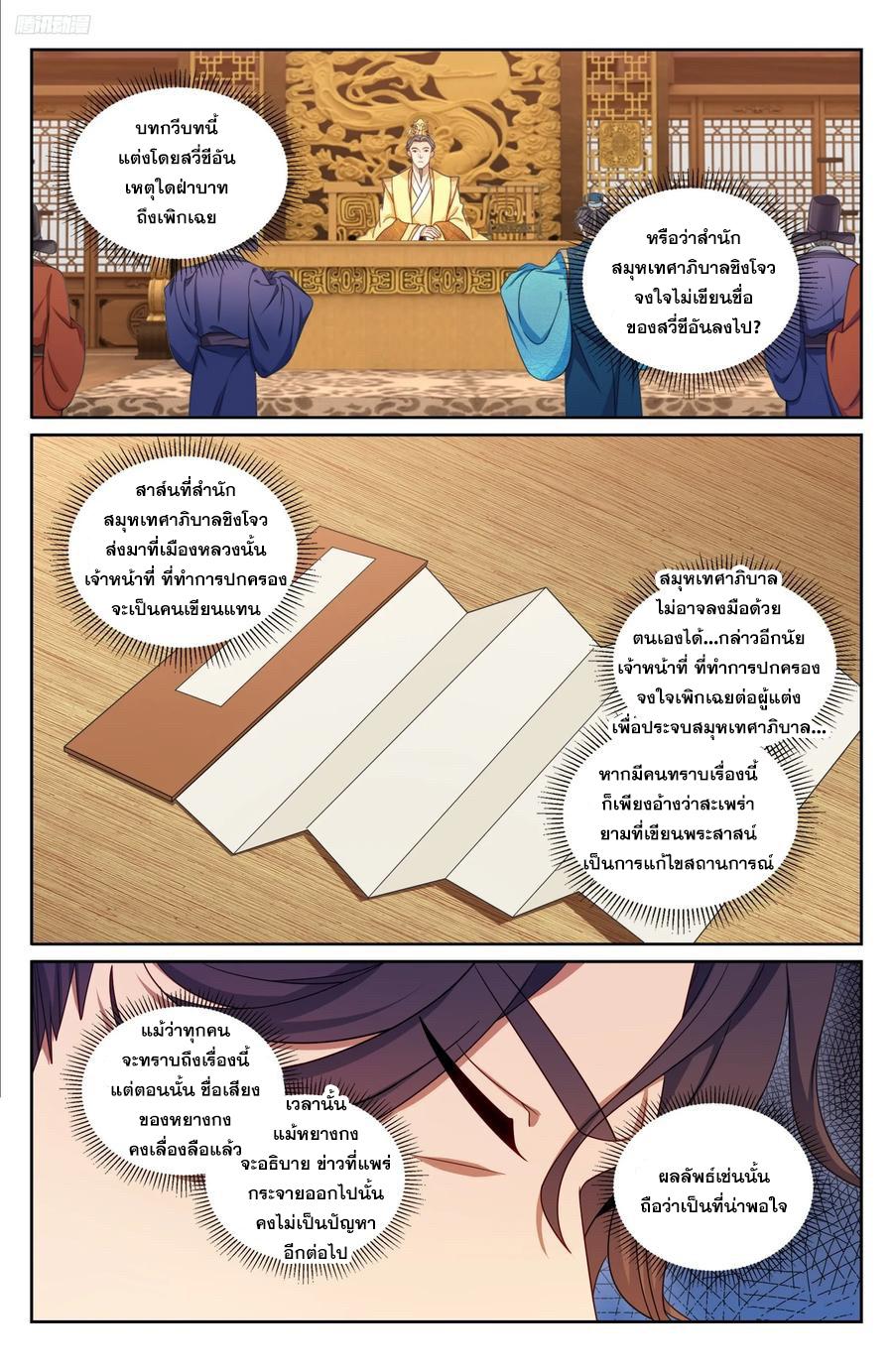 Manga-lc-com อ่านมังงะ อ่านการ์ตูน ออนไลน์ ฟรี Nightwatcher ตอนที่ 1 2 3 4 5 6 7 8 9 10 11 12 13 14 ฟรี ไม่มีโฆษณา Manga-lc - อ่าน มังงะ อ่าน การ์ตูน ออนไลน์ อ่านมังงะ ฟรี