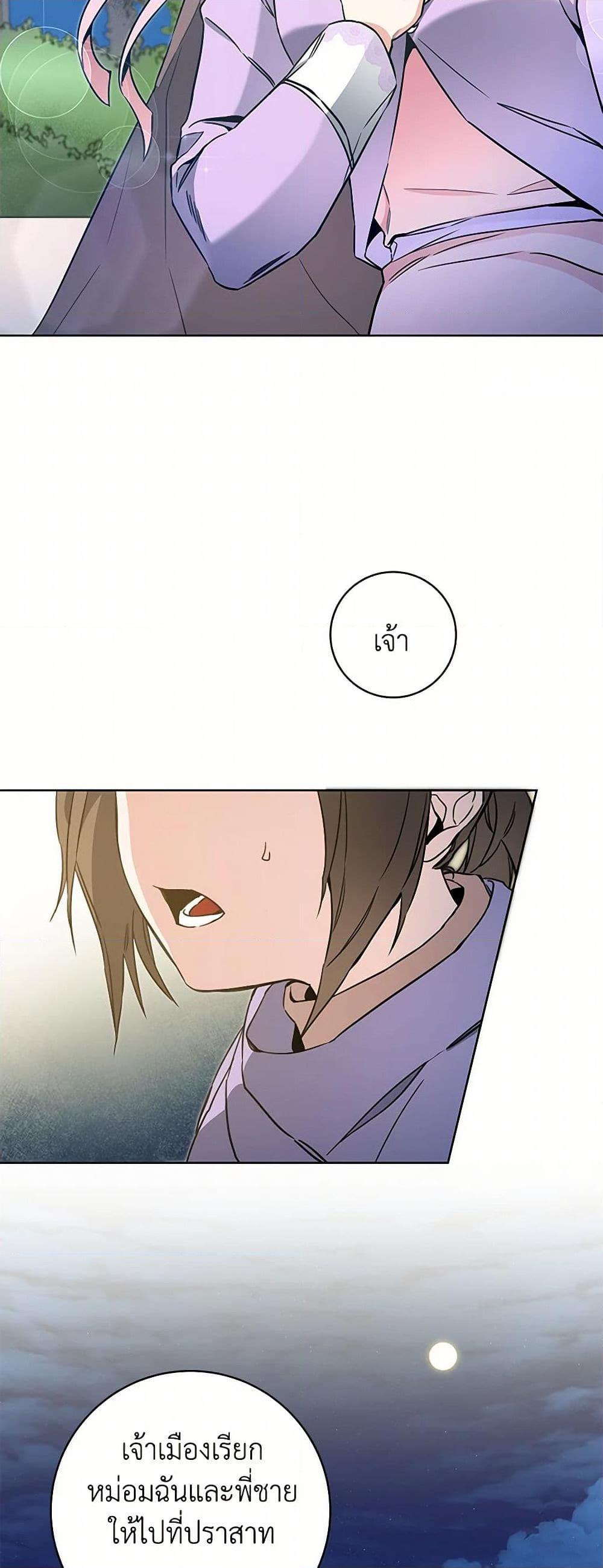 Manga-lc-com อ่านมังงะ อ่านการ์ตูน ออนไลน์ ฟรี I’ve Become the Villainous Empress of a Novel ตอนที่ 1 2 3 4 5 6 7 8 9 10 11 12 13 14 ฟรี ไม่มีโฆษณา Manga-lc - อ่าน มังงะ อ่าน การ์ตูน ออนไลน์ อ่านมังงะ ฟรี