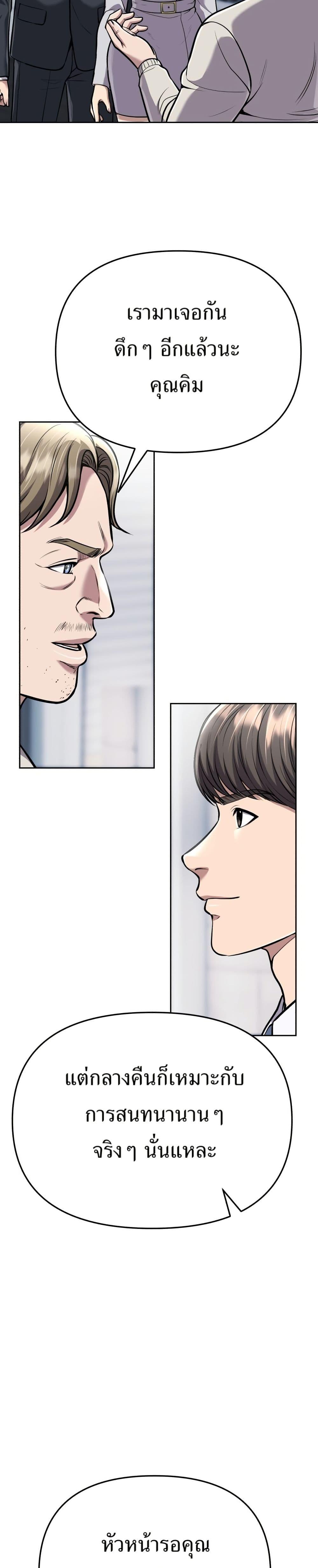 Manga-lc-com อ่านมังงะ อ่านการ์ตูน ออนไลน์ ฟรี New Employee Kim Chul-Soo ตอนที่ 1 2 3 4 5 6 7 8 9 10 11 12 13 14 ฟรี ไม่มีโฆษณา Manga-lc - อ่าน มังงะ อ่าน การ์ตูน ออนไลน์ อ่านมังงะ ฟรี