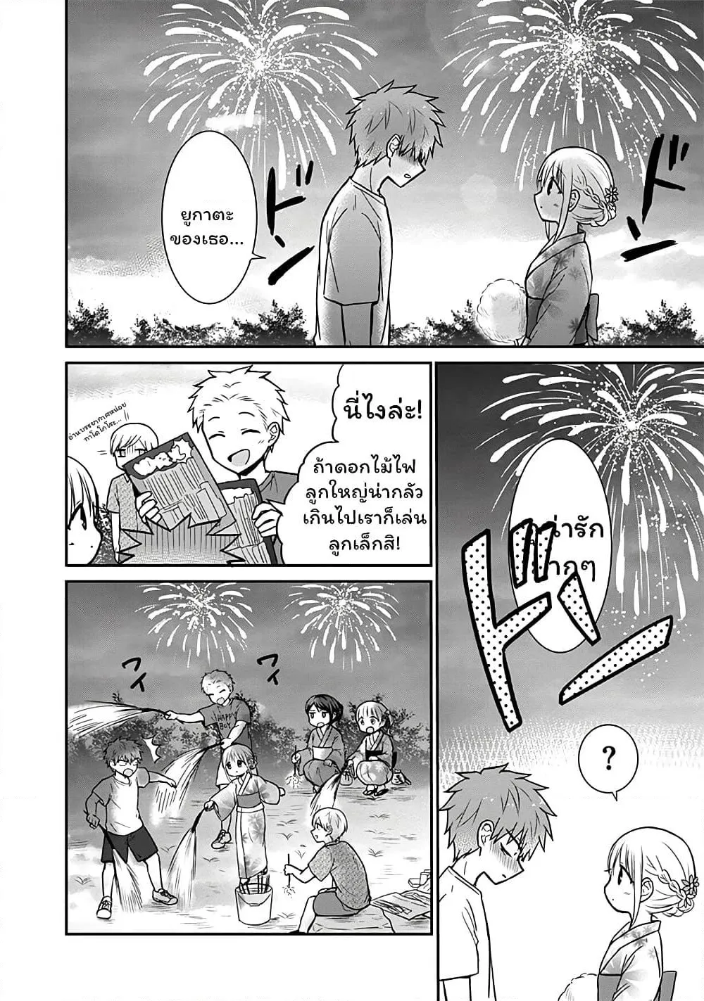 Manga-lc-com อ่านมังงะ อ่านการ์ตูน ออนไลน์ ฟรี Expressionless Kashiwada-san and Emotional Oota-kun ตอนที่ 1 2 3 4 5 6 7 8 9 10 11 12 13 14 ฟรี ไม่มีโฆษณา Manga-lc - อ่าน มังงะ อ่าน การ์ตูน ออนไลน์ อ่านมังงะ ฟรี