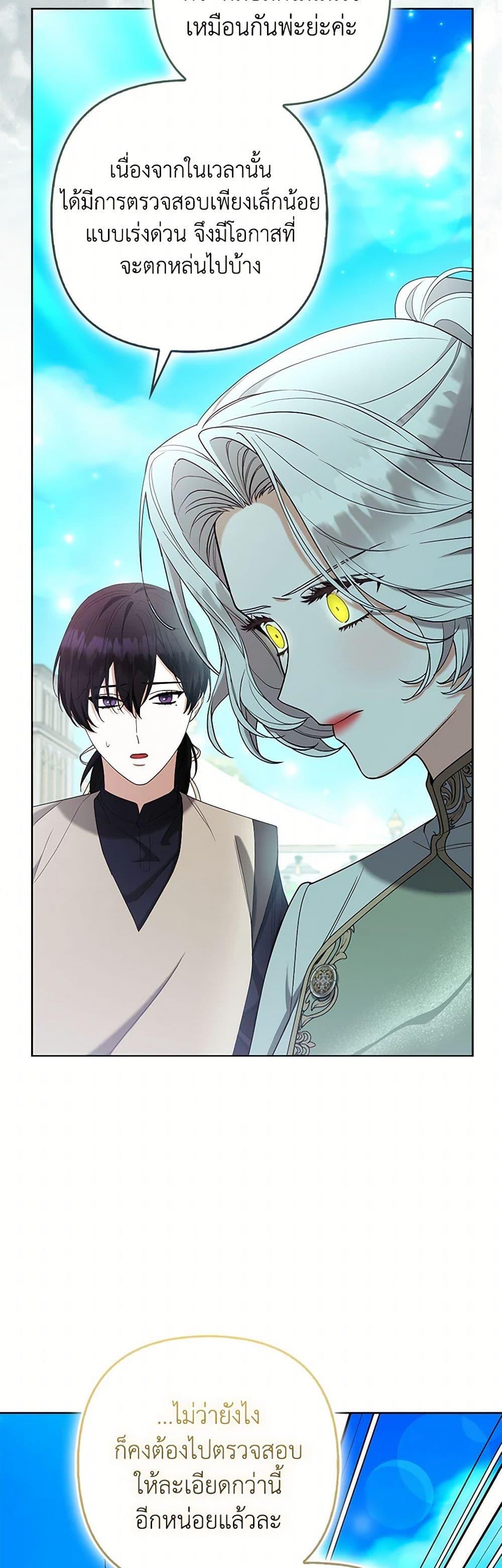 Manga-lc-com อ่านมังงะ อ่านการ์ตูน ออนไลน์ ฟรี The Grand Duke’s Fox Princess ตอนที่ 1 2 3 4 5 6 7 8 9 10 11 12 13 14 ฟรี ไม่มีโฆษณา Manga-lc - อ่าน มังงะ อ่าน การ์ตูน ออนไลน์ อ่านมังงะ ฟรี