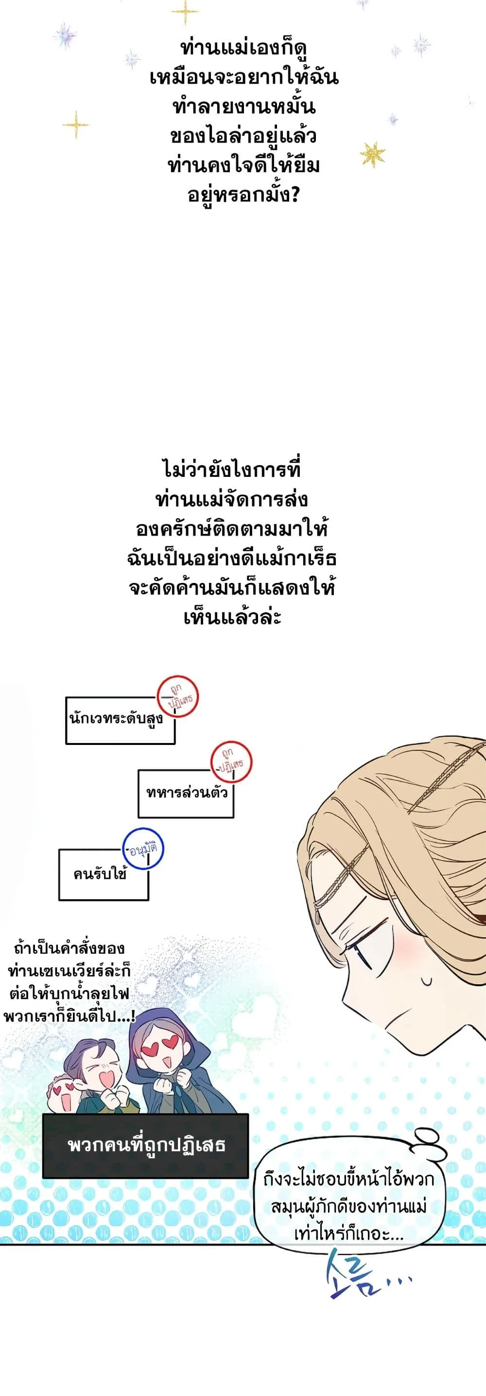 Manga-lc-com อ่านมังงะ อ่านการ์ตูน ออนไลน์ ฟรี The Forgotten Field ตอนที่ 1 2 3 4 5 6 7 8 9 10 11 12 13 14 ฟรี ไม่มีโฆษณา Manga-lc - อ่าน มังงะ อ่าน การ์ตูน ออนไลน์ อ่านมังงะ ฟรี