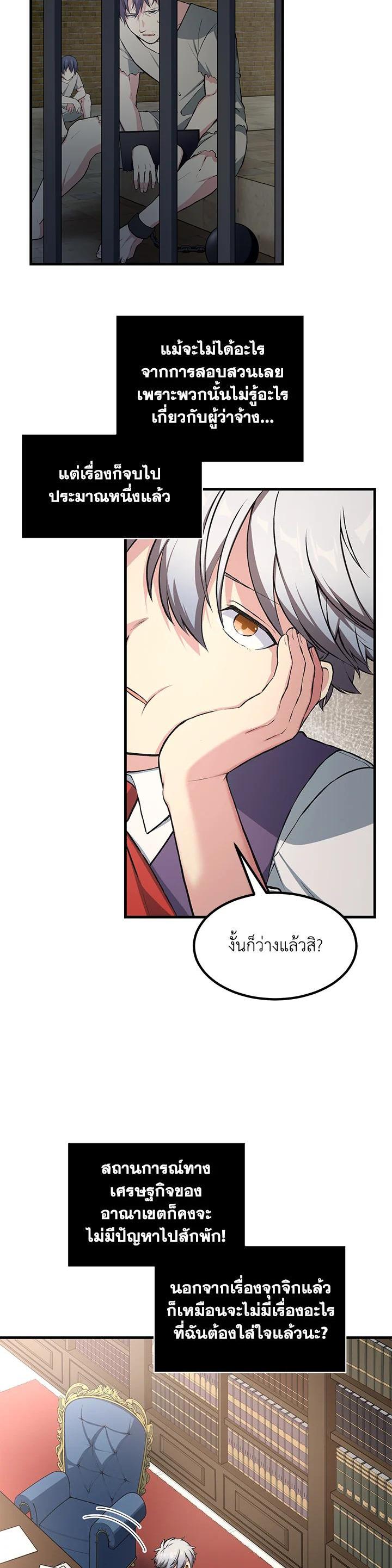 Manga-lc-com อ่านมังงะ อ่านการ์ตูน ออนไลน์ ฟรี How the Pro in His Past Life Sucks the Sweet Honey ตอนที่ 1 2 3 4 5 6 7 8 9 10 11 12 13 14 ฟรี ไม่มีโฆษณา Manga-lc - อ่าน มังงะ อ่าน การ์ตูน ออนไลน์ อ่านมังงะ ฟรี