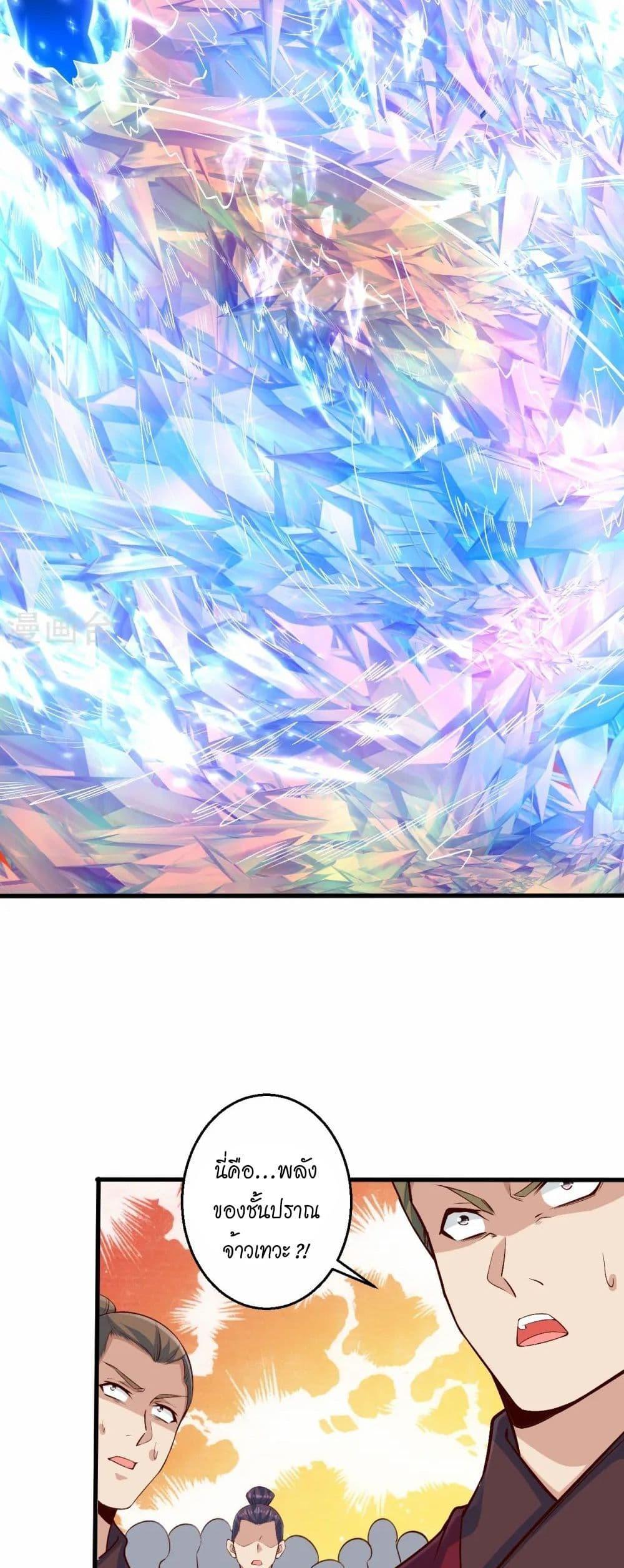 Manga-lc-com อ่านมังงะ อ่านการ์ตูน ออนไลน์ ฟรี Against the Gods อสูรพลิกฟ้า ตอนที่ 1 2 3 4 5 6 7 8 9 10 11 12 13 14 ฟรี ไม่มีโฆษณา Manga-lc - อ่าน มังงะ อ่าน การ์ตูน ออนไลน์ อ่านมังงะ ฟรี