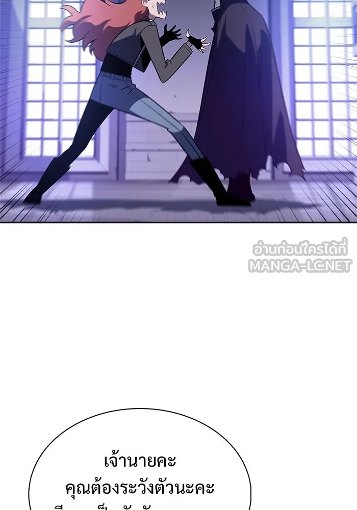 ผู้เล่นหน้าใหม่เลเวลแมกซ์ ตอนที่ 205 มาสเตอร์ฝึกสัตว์ (3) รูปที่ 75