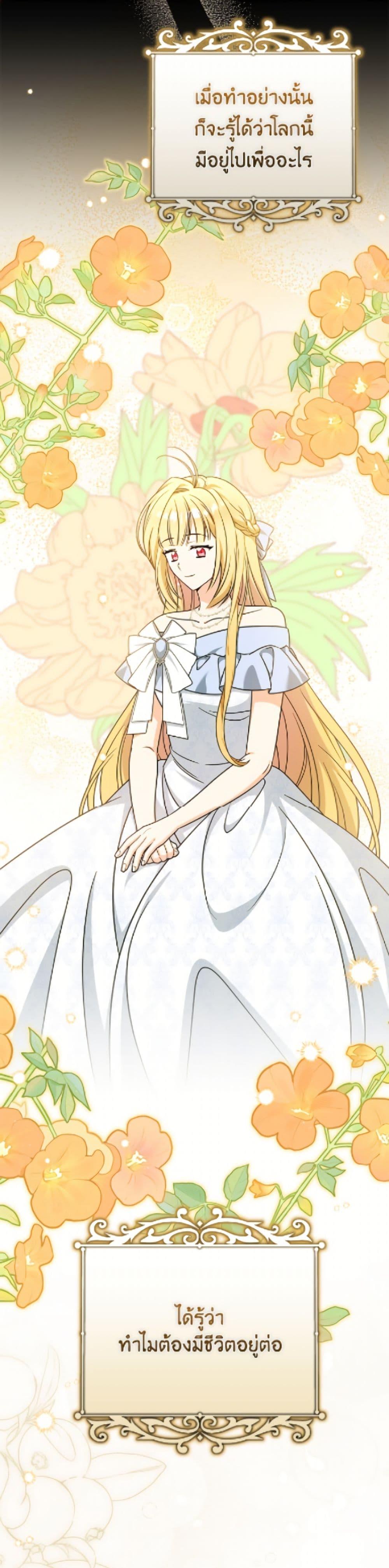 Manga-lc-com อ่านมังงะ อ่านการ์ตูน ออนไลน์ ฟรี Baby Pharmacist Princess ตอนที่ 1 2 3 4 5 6 7 8 9 10 11 12 13 14 ฟรี ไม่มีโฆษณา Manga-lc - อ่าน มังงะ อ่าน การ์ตูน ออนไลน์ อ่านมังงะ ฟรี