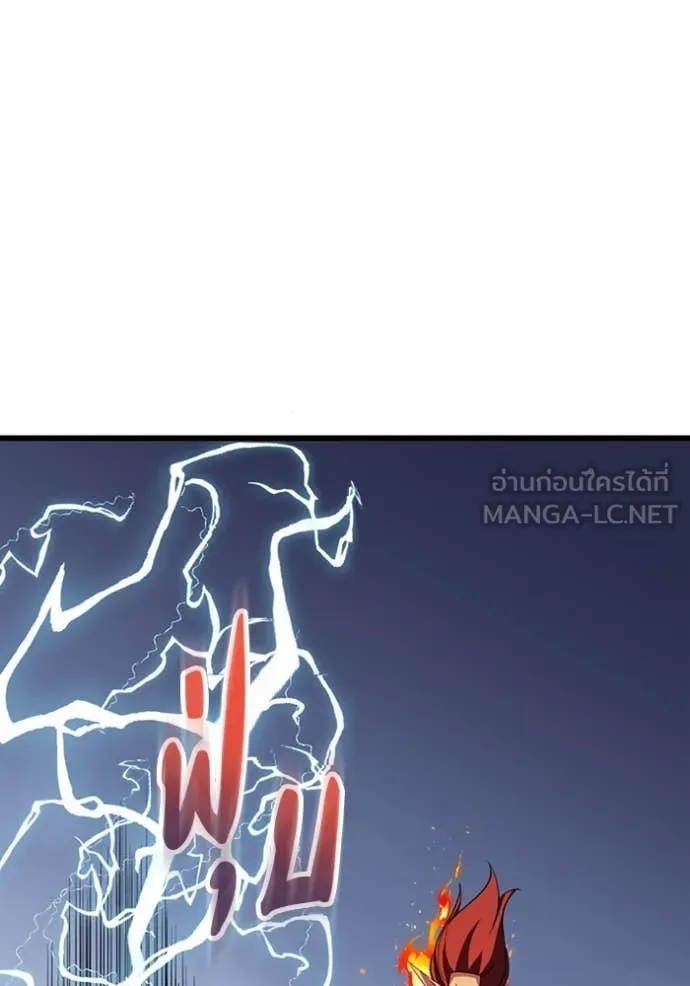 โคตรอาวุธลับ ตอนที่ 32 รูปที่ 94